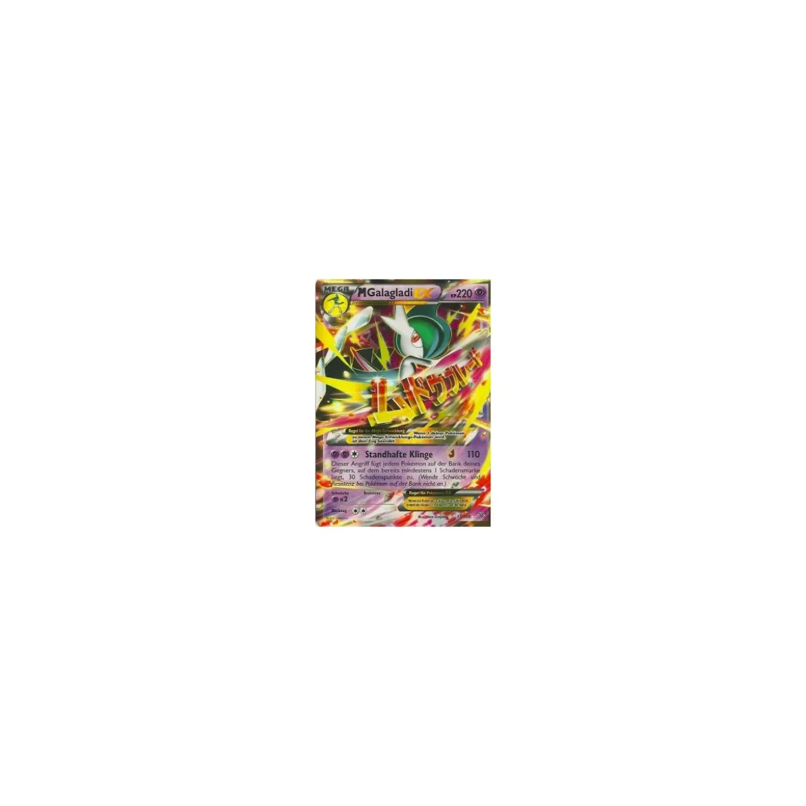 M-Galagladi-EX 035/108 HOLO