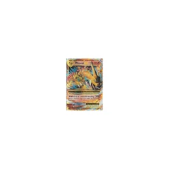 M-Glurak-EX 013/108 HOLO