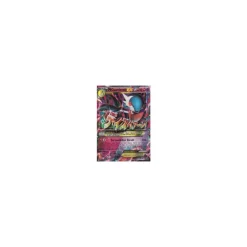 M-Guardevoir-EX 079/114 HOLO