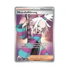 Micas Aufführung 112/086 Fullart
