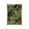 Micrick 082/080 (japanisch)