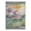 Milotic -ex 131/106 (japanisch)