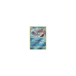 Milotic 29/70 REVERSE HOLO