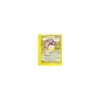 Miltank 094/147