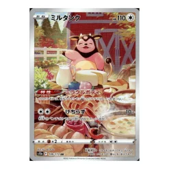 Miltank 199/172 (japanisch)