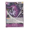 Minozebra
