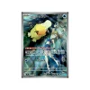 Mistys Enton 071/063 (japanisch)