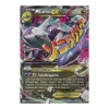 M-Latios-EX 059/108 HOLO