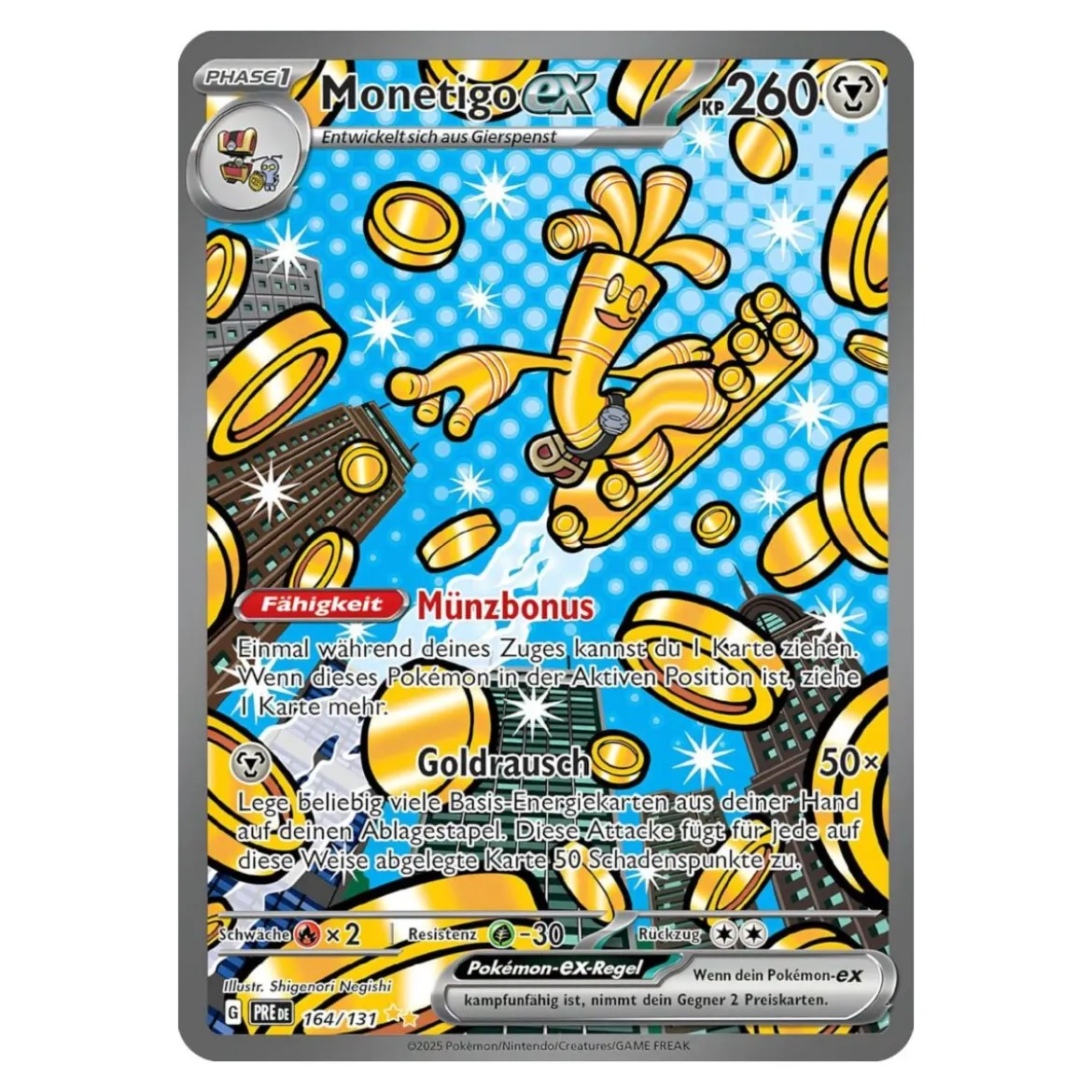Monetigo-ex 164/131 Special Illustration Rare