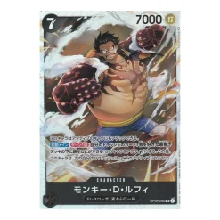 Monkey.D.Luffy