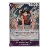 Monkey.D.Luffy