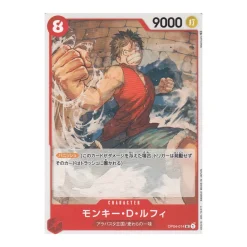 Monkey.D.Luffy