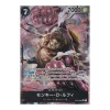 Monkey.D.Luffy Alternate (Parallel Rare)