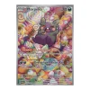 Morpeko 206/182 Illustration Rare