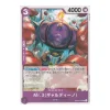 Mr.3 (Galdino)