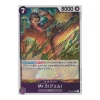 Mr.5 (Gem)