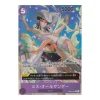 Ms. All Sunday Alternate (Parallel Rare)