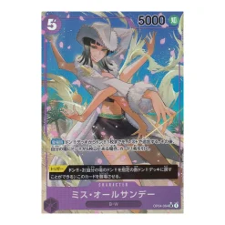 Ms. All Sunday Alternate (Parallel Rare)