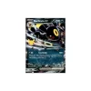 Nachtara-ex 092/128