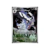 Navitaub 149/086 Illustration Rare