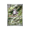 Nidoking 174/165 (japanisch)