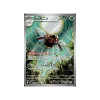 Ninjask 065/063 (japanisch)