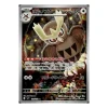 Noctuh 114/102 (japanisch)