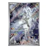 Ns Reshiram 109/100 (japanisch)