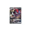 Ns Zoroark -ex 127/100 (japanisch)
