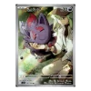 Ns Zorua 108/100 (japanisch)