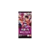 One Piece Card Game - A Fist of Divine Speed Booster OP-11 (japanisch)