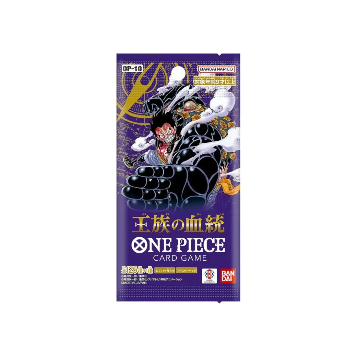 One Piece Card Game - Royal Bloodline Booster OP-10 (japanisch)