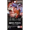 One Piece Card Game - The Time Of Battle Booster OP-16 (japanisch)