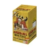 One Piece Card Game - The World's Strongest Warriors Booster Box OP-17 (japanisch)