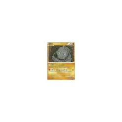 Onix 56/95