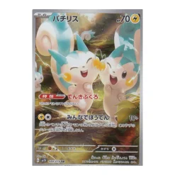 Pachirisu 084/078 (japanisch)