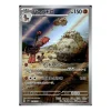 Pampross 078/071 (japanisch)