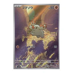 Phanpy 115/106 (japanisch)