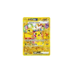 Pikachu -ex 136/106 (japanisch)