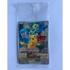 Pikachu 001/SV-P (japanisch)