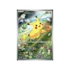 Pikachu SV-P 218 (japanisch)