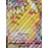Pikachu VMax SWSH286 PROMO XXL OVERSIZED/ÜBERGROß