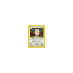 Pixi 01/64 Holo