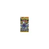 Plasma Blaster Booster