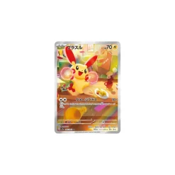 Plusle 065/062 (japanisch)