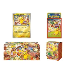 Pokemon Center Special Box Set Tohoko (japanisch)
