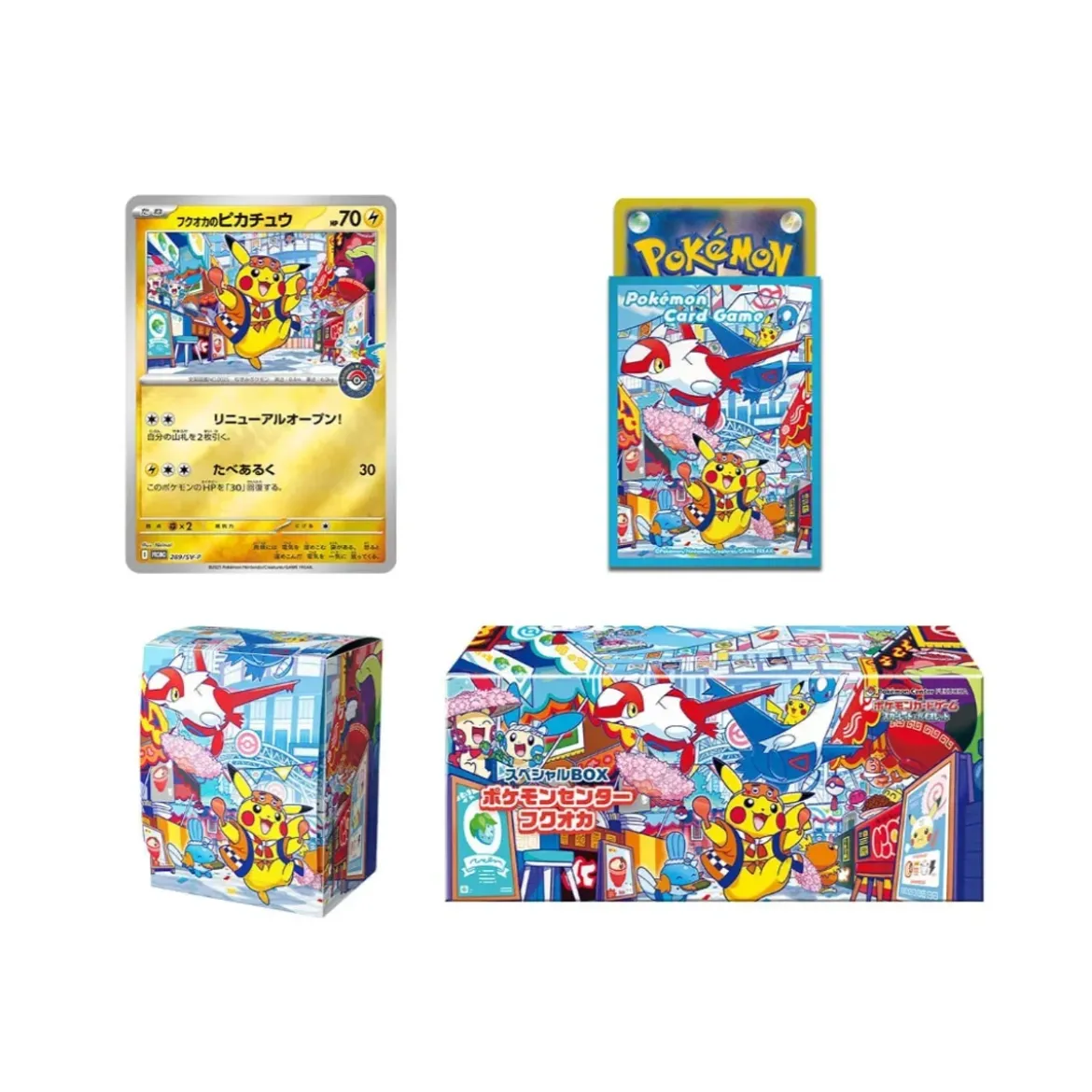 Pokemon Center Special Box Set Fukuoka (japanisch)