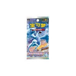 Pokemon Chinese Azure Shadow: Xiao Booster Display