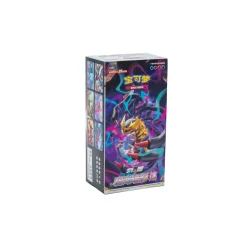 Pokemon Chinese Azure Shadow: Zhu Jumbo Booster Display