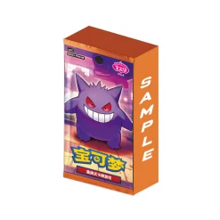 Pokemon Chinese Booster Box / Gem Pack Vol.3